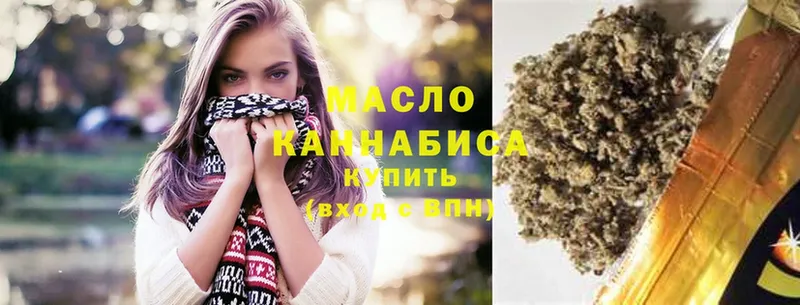 Дистиллят ТГК THC oil  Беломорск 